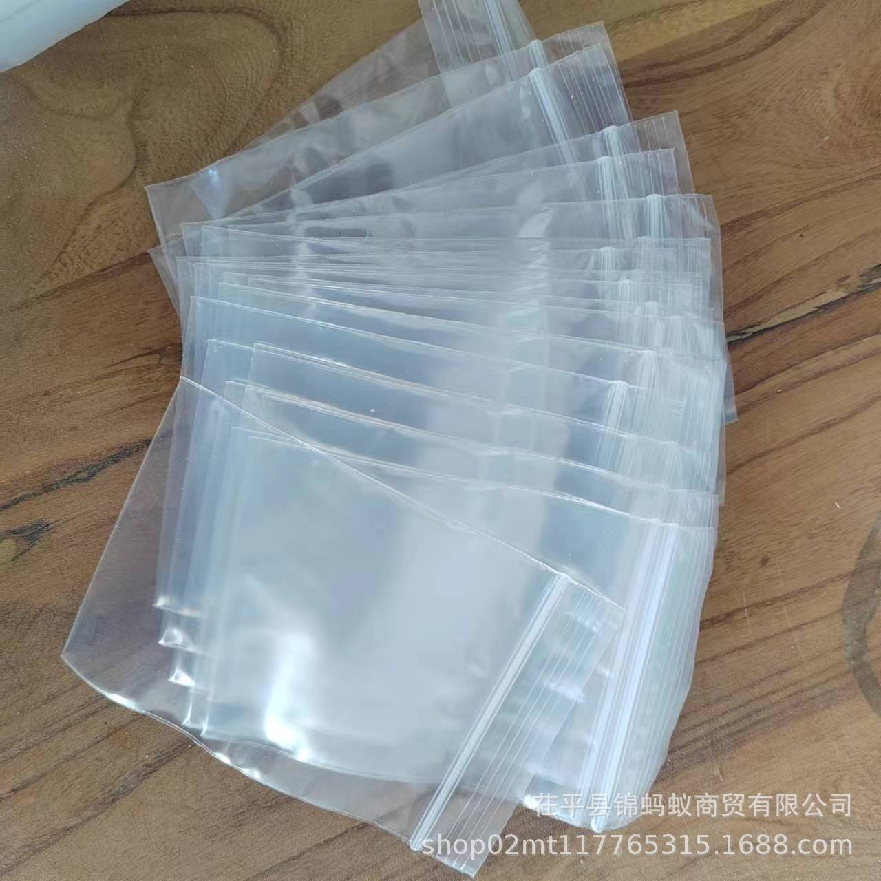 自封袋 密封袋子 加厚分装储存 办公收纳 按公斤销售