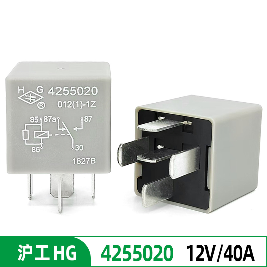 沪工HG 4255020 012（1）-1Z 12V5脚40A汽车风扇空调电磁继电器