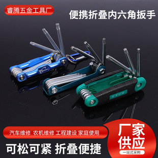 Aluminum Shell Foldableing Hexagonal Set Wrench Flat Head Plum Blossom Hexagonal Wrench 7Pc8Pc Foldableing Hexagonal Wrench