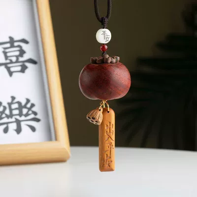 Car hanging Tassel Decoration Gift - persimmon-barbie-tan-enter-and-exit-safely-