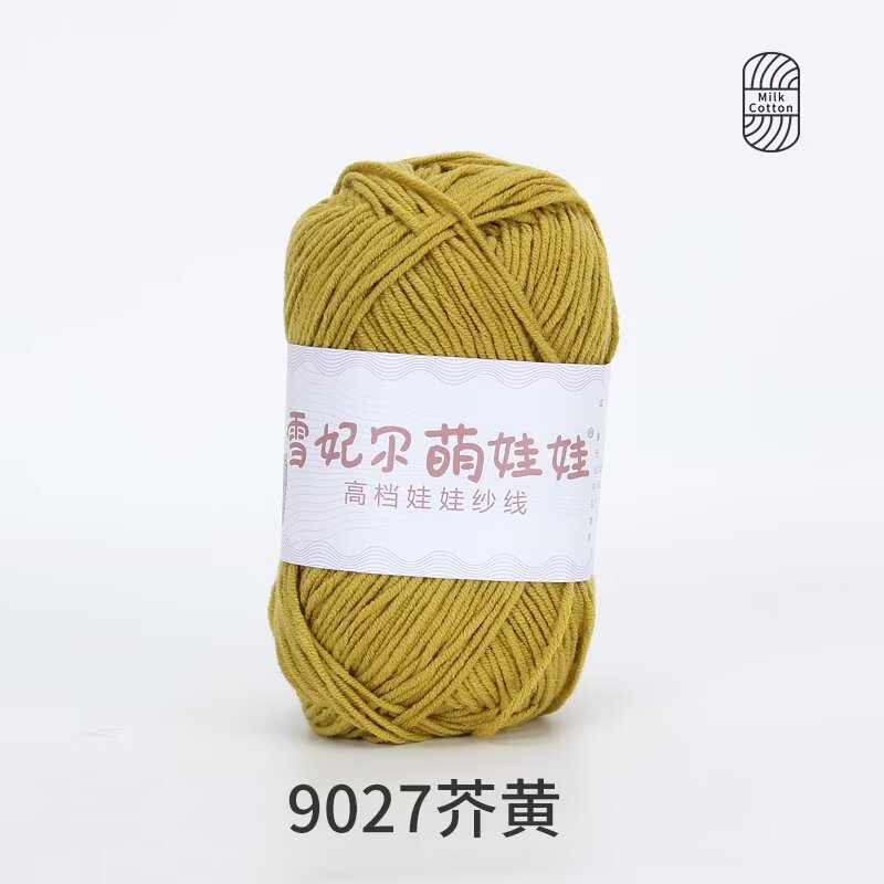 9027 머스타드 옐로우