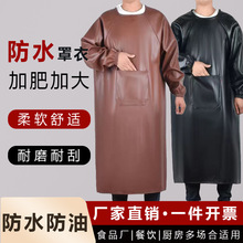 防水防油皮革罩衣免洗工作服男女反穿衣倒褂长袖纯色加肥软皮围裙