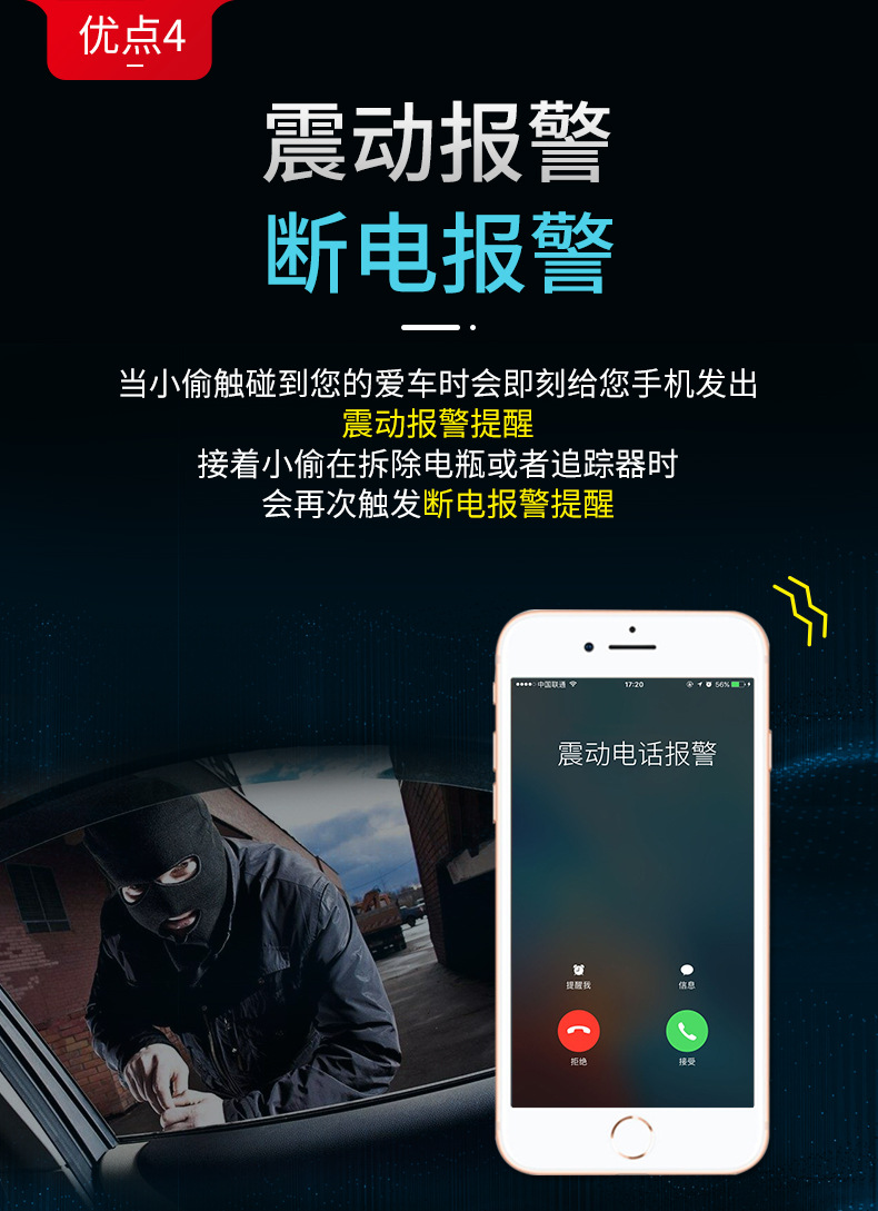 Electric car gps locator car motorcycle truck line satellite battery anti-theft fixed instrument car chase wholesale