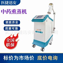 ��șѬ���C������tș�B͸�ί����������x��ͨ���j�L����P���·�