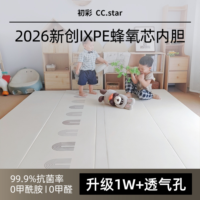 IXPE Antibacterial Seamless Baby Climbing Mat Thickened 4cm Household Baby Child Climbing Mat Foldable Foam Floor Mat