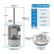 耐高温加长轴风机电机烘箱烤箱风扇热循环工业用轴流搅拌风