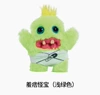 The third generation - The shy monster treasure