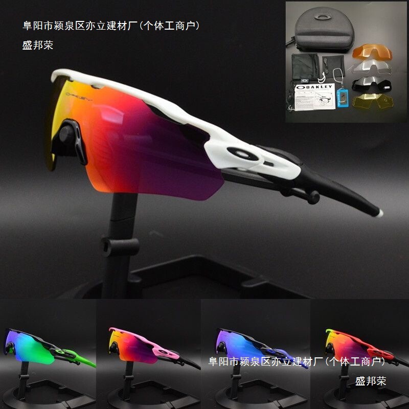 O記 9275 サイクリンググラス オークリー 9208 アウトドア スポーツ サングラス サングラス 紫外線防止偏光グラス|undefined