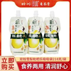 Wuzhou Authentic Double Coin Brand Le Xi Xi Original Pear and Loquat Jelly Snacks in Convenient Suckable Packaging, Ideal for Leisurely Snacking