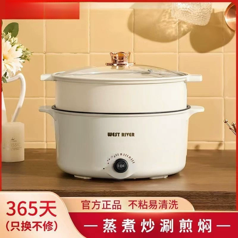 Germany fully automatic integrated electric hot pot household electric stir -fried pot multi -functional small electric boiled pot dormitory boiled noodle pot