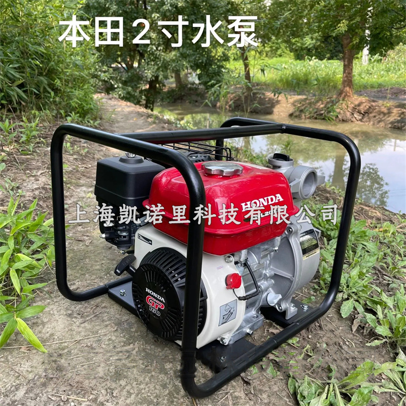 嘉陵汽油机水泵2寸高压高扬程3寸农村用灌溉泵消防自吸抽水机