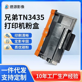 硒鼓、粉盒;打印机配件