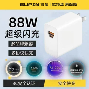 Подходит для зарядного устройства Huawei mate60 для быстрой зарядки 88WMate70Pro, зарядной головки для мобильного телефона 80, Porsche Honor 50