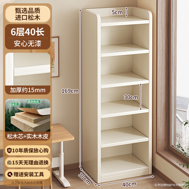 Estante para libros ilustrados de madera maciza Estante para niños Área de lectura para el hogar Estante de almacenamiento de juguetes Estante para libros para bebés Estante de almacenamiento simple Gabinete bajo