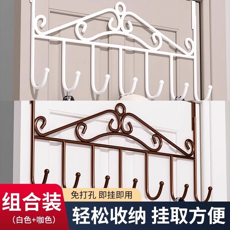 门后挂钩免打孔强力衣钩挂衣置物架衣服壁挂墙上帽子钥匙挂架收纳|undefined