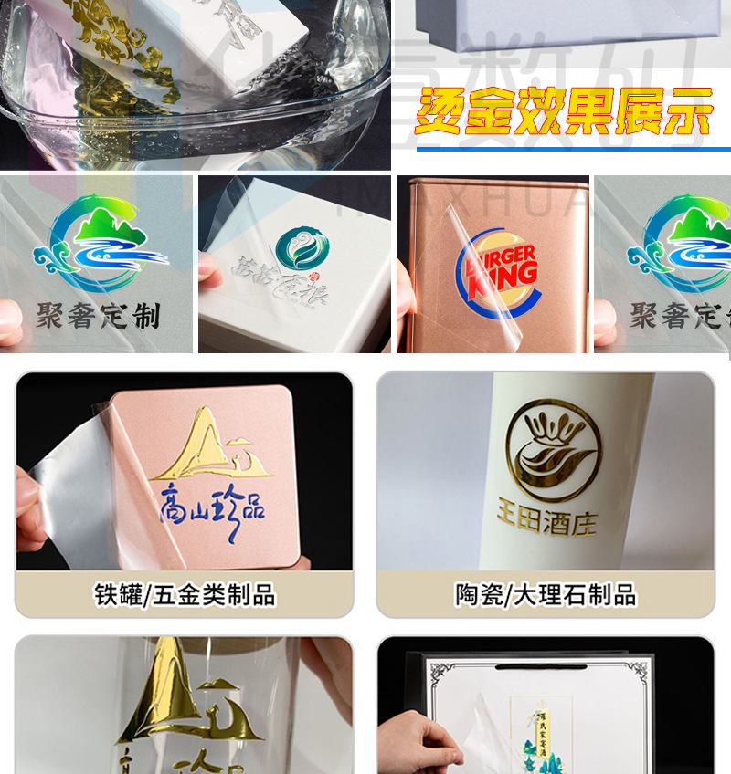 DTF烫金水晶标打印机金属玻璃塑料PVC包装盒A3卷材转印贴uv打印机-阿里巴巴