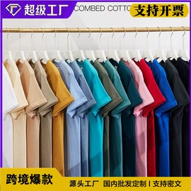 男式休闲裤;男式卫衣;男式T恤