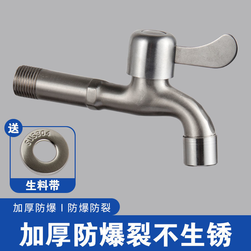 Grifo de acero inoxidable 304 para lavadora, una entrada y dos salidas, grifo de doble propósito, interruptor de agua del grifo doméstico de 4 puntos image 4