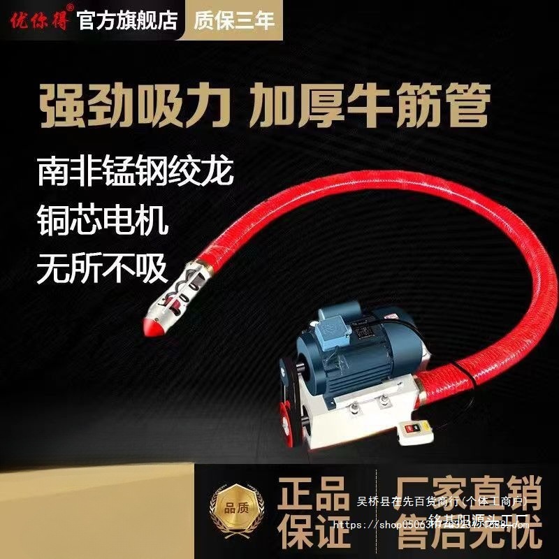 小型家用车载吸粮机绞龙软管抽粮机配件多功能收谷装袋机粮食大型