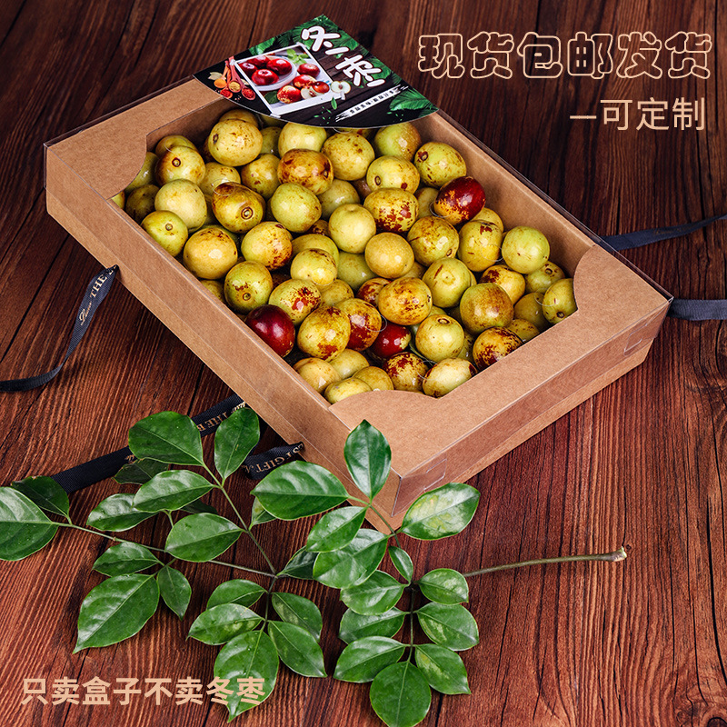 新品草莓冬枣礼盒包装盒现货一次性水果塑料盒 莱卡材质加厚PVC盖