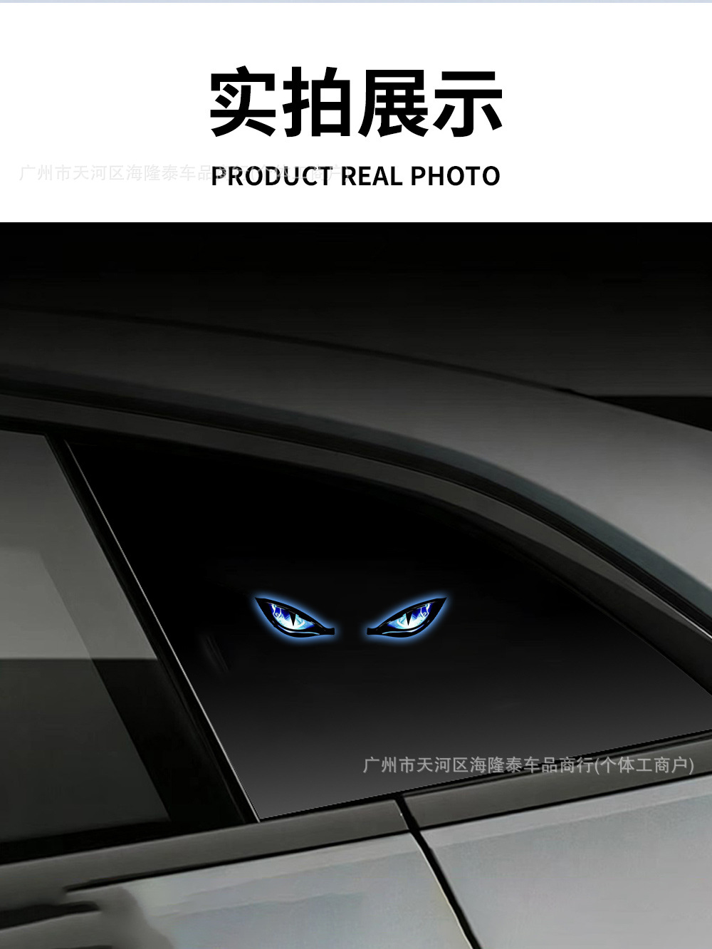 Car Solar-Powered Devil's Eye Warning Flashing Blinker Lights, Wireless Led Dynamic Sensing Eye Lights