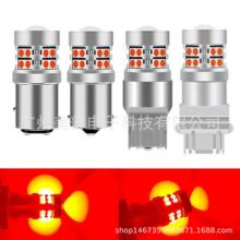 ��܇��a��܇���D��x܇��β��T20 T25 S25 1156 1157 3030 19LED