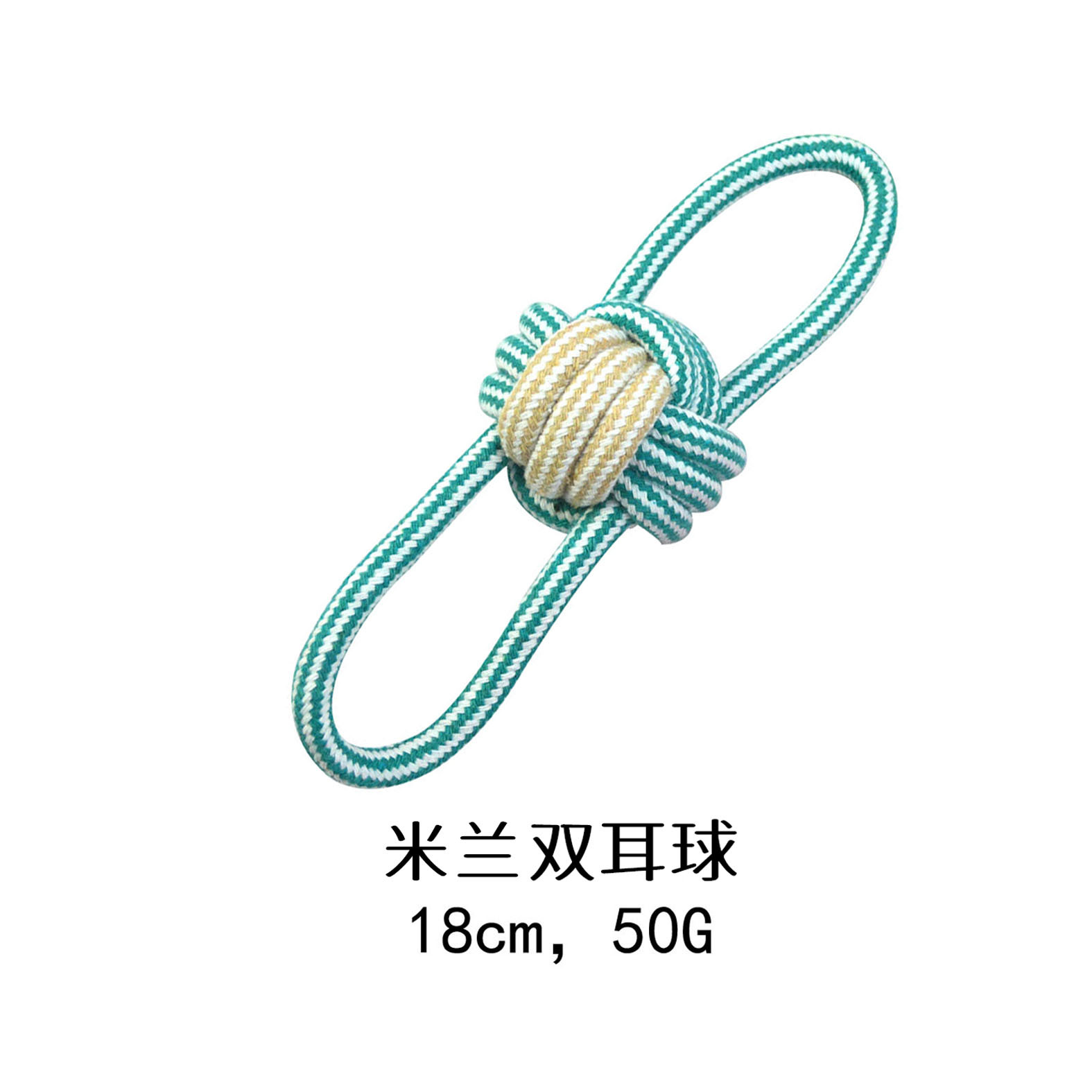 (MS114) 밀라노 바이노럴 볼