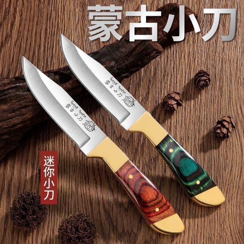 现货蒙古族内蒙古小刀手把水果肉刀手扒肉牛排水果刀家用烧烤餐刀