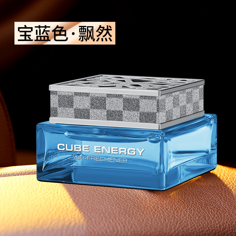 로얄 블루-라이트 감귤 향기