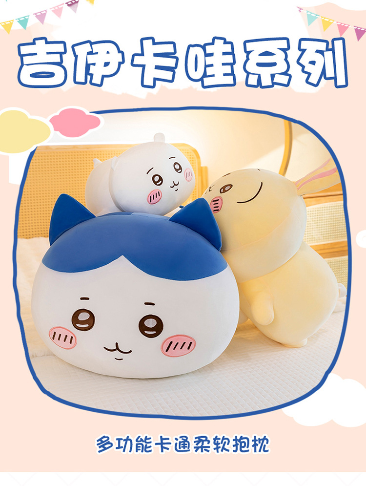 Chiikawa Plush Toy Chiikawa Pillow Usachi Doll Girl Birthday Gift Cross-Border