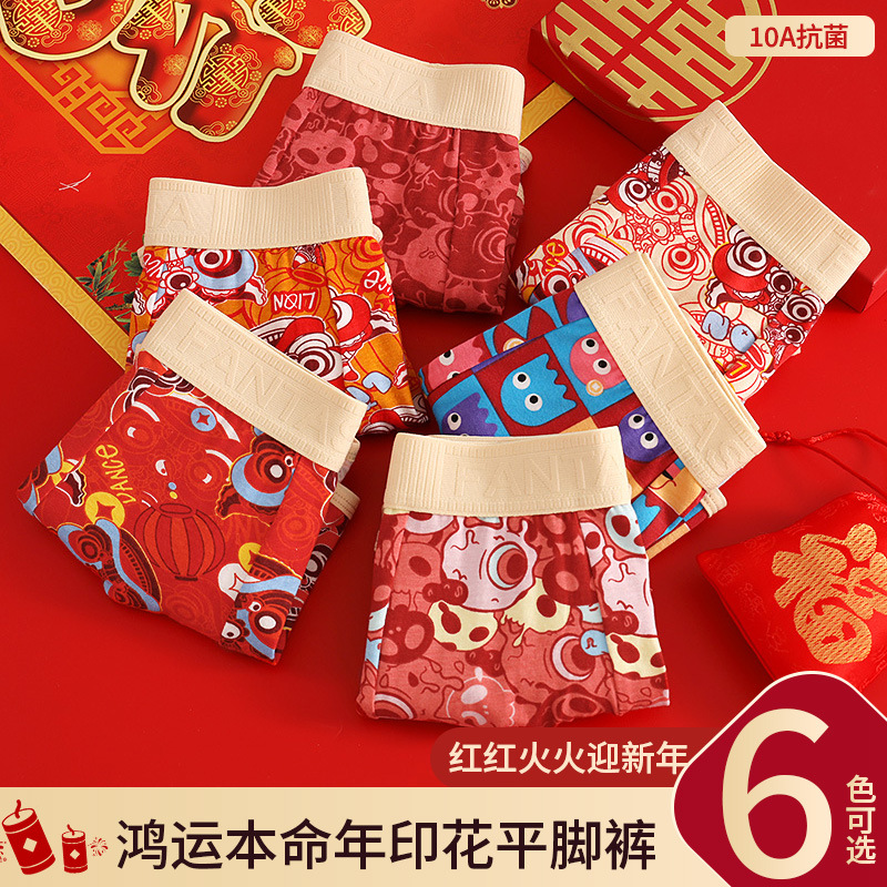 Pantalones interiores rojas, ropa de hombre antibacteriana de alta calidad, pantalones deportivos de hombre, pantalones cortos, pantalones interiores de hombre