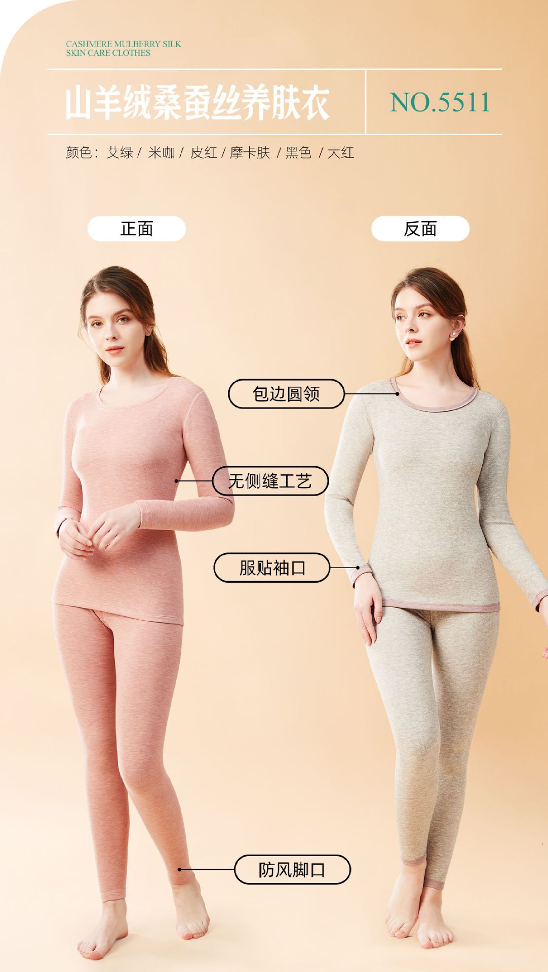 Winter De Rong mulberry silk cashmere thermal underwear set for women, thickened with fleece, heating base, winter thermal underwear and thermal pants pic 17