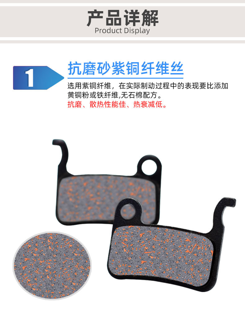 790半金属来令片详情A_02