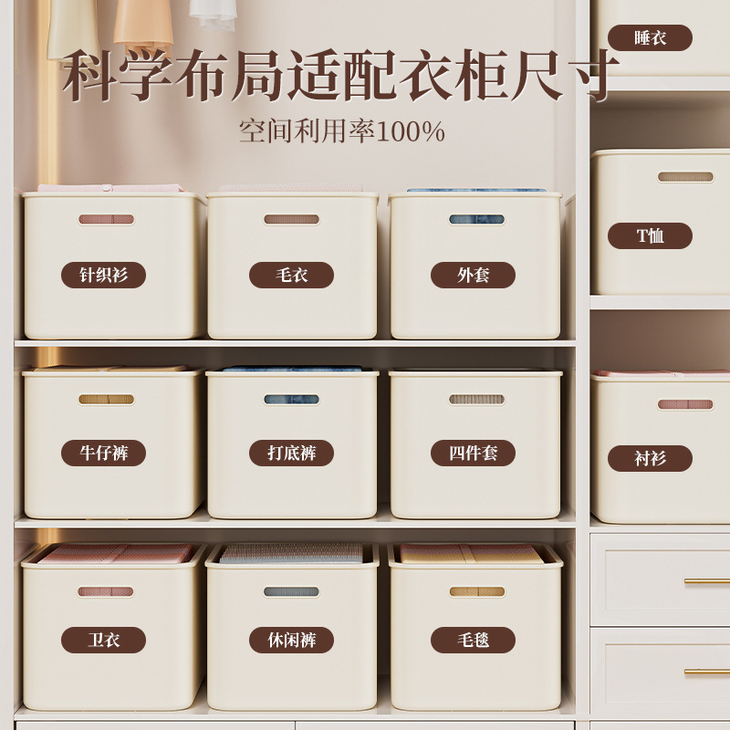 衣服收纳箱家用放衣物裤子衣柜分层收纳神器整理储物盒带盖置物筐|undefined