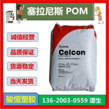 POM M25HT M90SW ������˹ ע�ܼ� ����: ������ ������;: �X݆