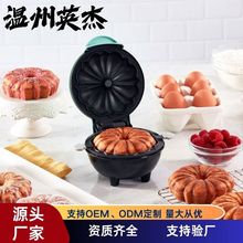 跨境新品  家用南瓜饼机 MIN MAKE WAFFLE  儿童早餐机迷你烘培机