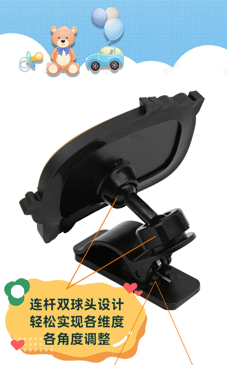 [Oem] Cross-Border Hot-Selling 3R Car Rearview Mirror Baby Safety Child Observation Mirror Cartoon Car Interior Rearview Mirror