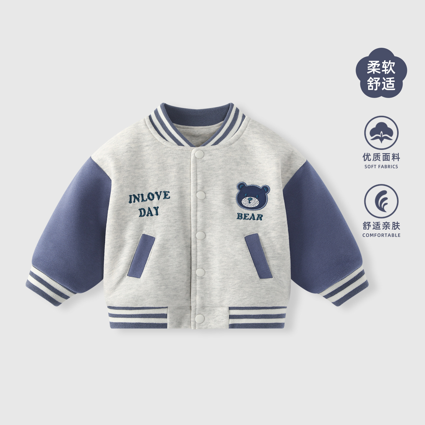 Baby Boy Jacket 2026 Spring and Autumn New Baseball Jacket Boys' Spring Cardigan Clothing Children's Infant Outdoor Top