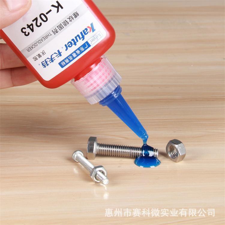 卡夫特K-0243厌氧胶中强度可拆卸耐油高活性胶水金属材料用胶