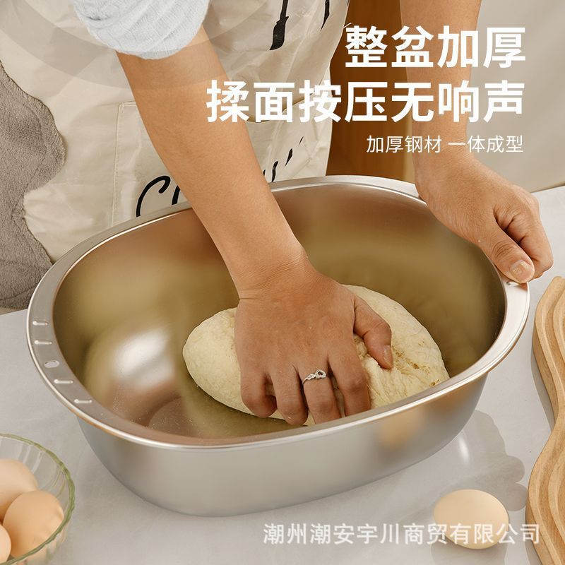 加厚不锈钢盆家用食品级蛋形和面专用盆加厚盆子发面洗菜料理盆|undefined
