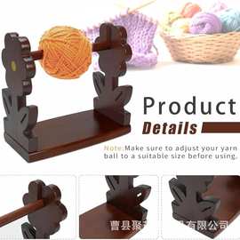 跨境创意木质线轴架可移动绕线器支架手工编织毛线架木质纱线支架