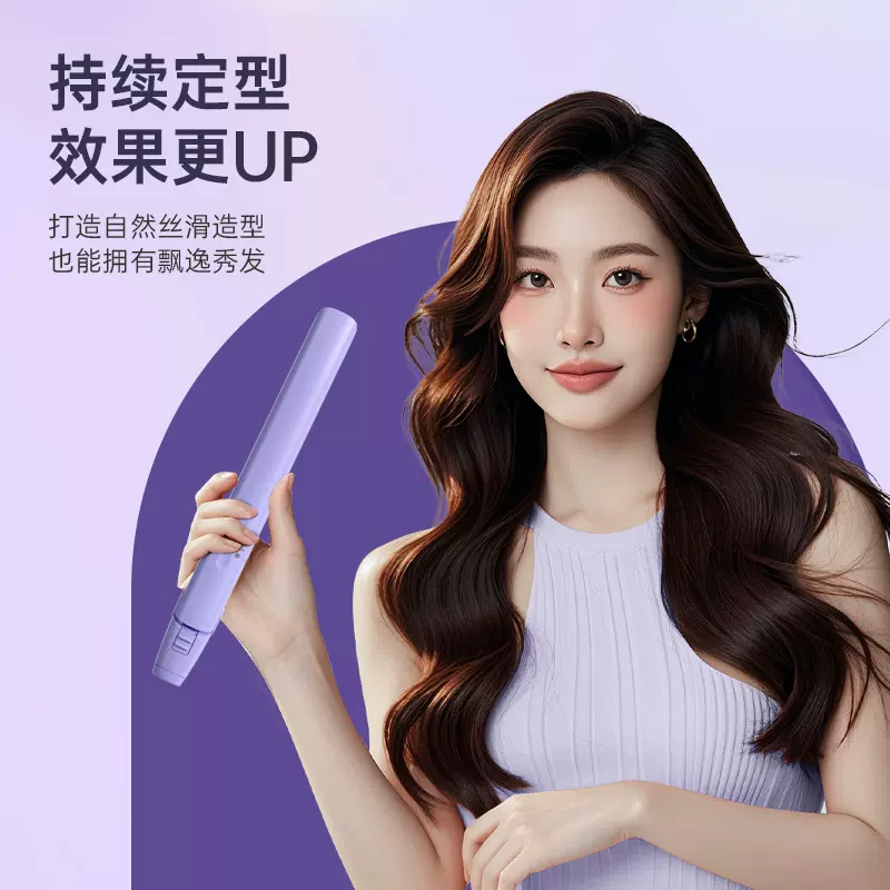 跨境直卷两用直发器迷你家用不伤发电夹板干湿两用直发器工厂源头