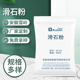 碳酸钙;分析试剂;非金属粉末