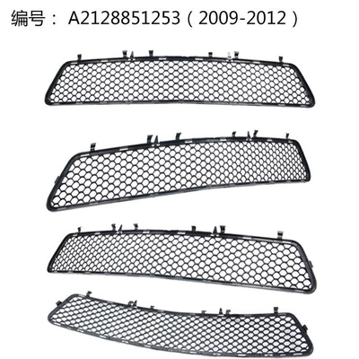 W212 09-12 Bumpers, Zhongwang