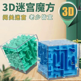 解环、解锁;其他益智玩具;拼图、拼板