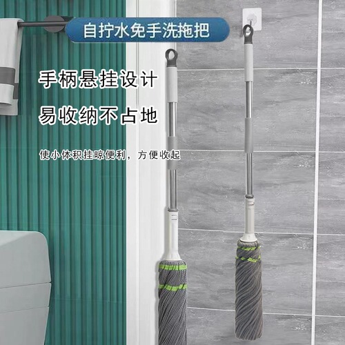 Self-squeezing cotton thread mop – household floor mop with cotton fibers, perfect for living rooms and bedrooms, a social media favorite.