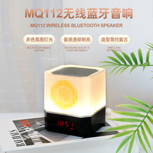 跨境阿拉伯智能蓝牙音乐氛围灯MQ112创意拍拍灯LED无线蓝牙音响