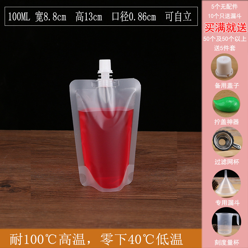 コンサートの袋に水を入れる使い捨ての柔らかい水袋の飲み物袋の携帯透明密封水袋音楽祭の神器は必ず必要です。|undefined