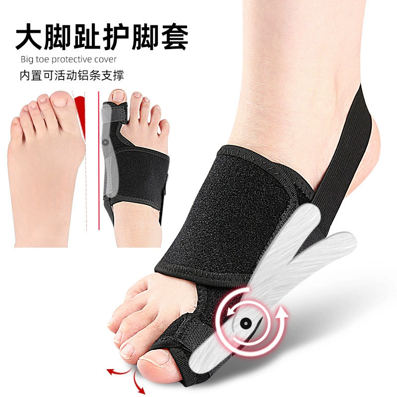 Новый защитный чехол для внутреннего и внешнего отвасывания большого пальца