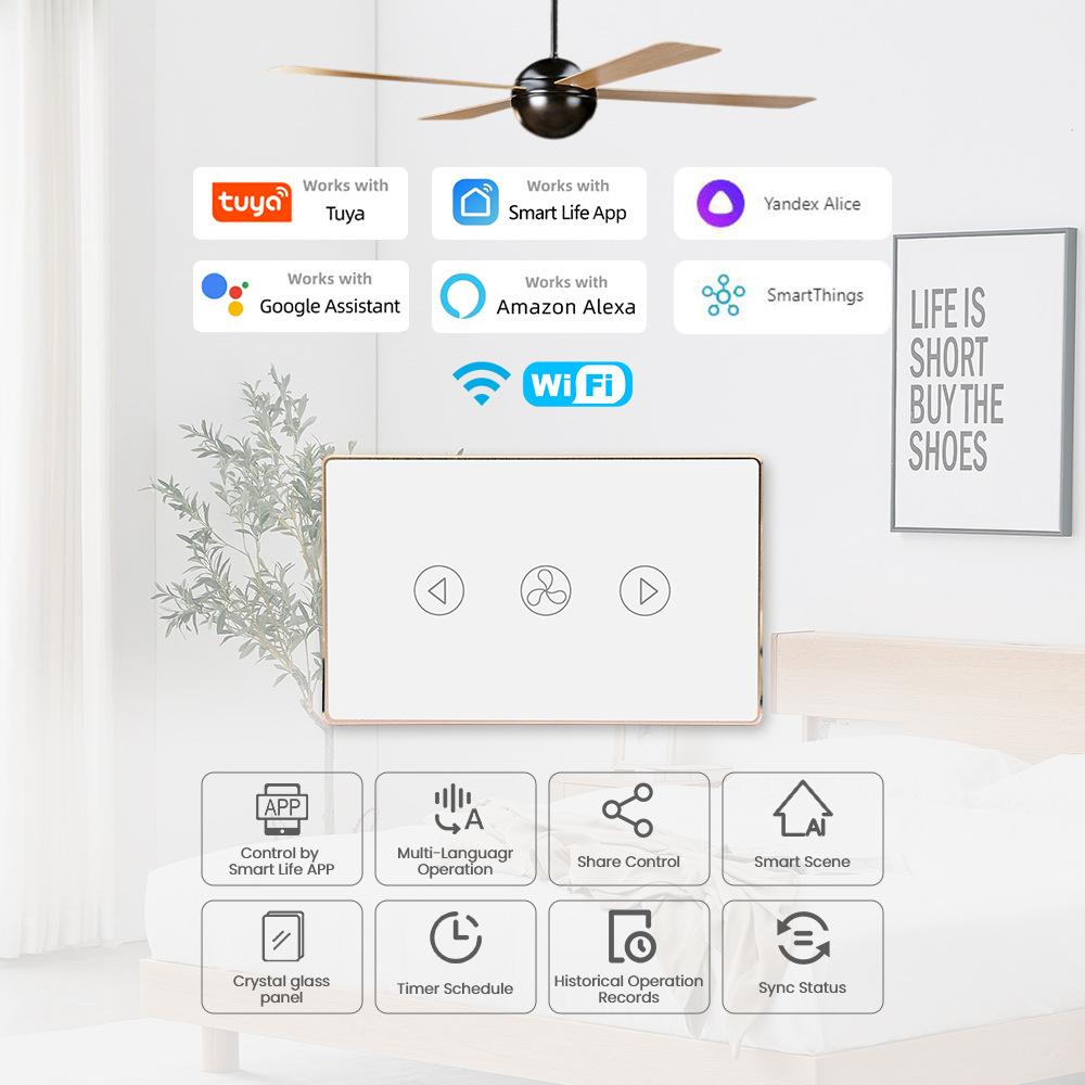Wifi涂鸦智能家居无级调速风扇开关app吊扇智能开关定时Fanswitch